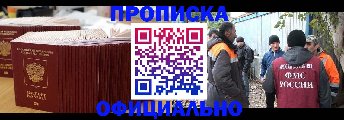 регистрация в Калужской области